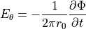 E_{\theta} = - \dfrac{1}{2 \pi r_0} \dfrac{ \partial \Phi }{ \partial t }